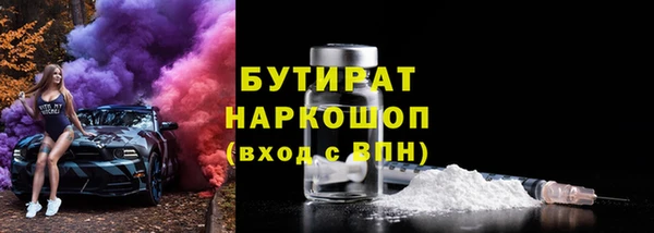 COCAINE Бугульма