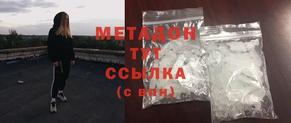 COCAINE Бугульма