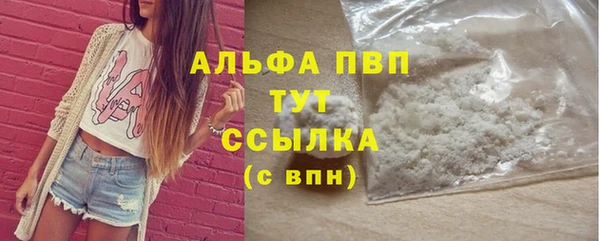 COCAINE Бугульма