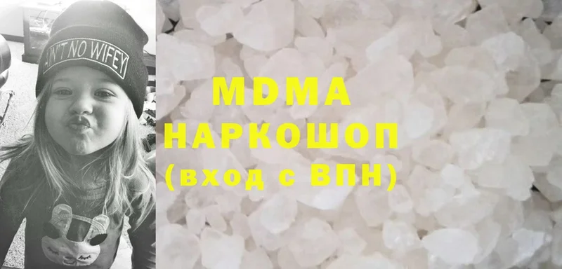 цены   Мурманск  MDMA VHQ 